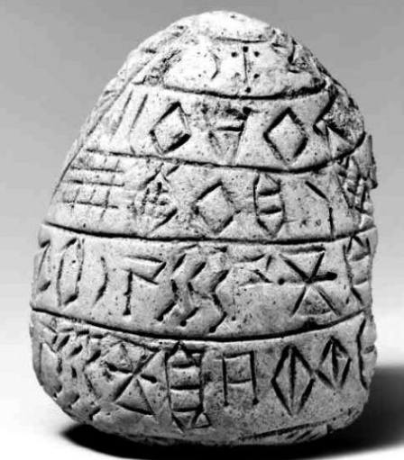 Elamite2.jpg
