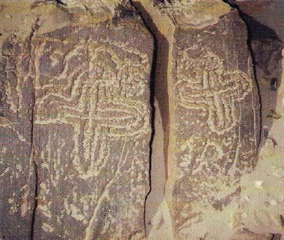 Meskaou