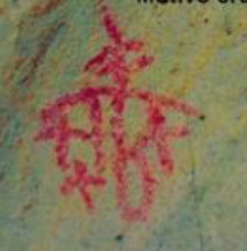 Piruetano.jpg